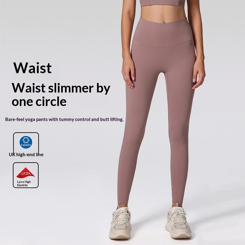 Womens High-Waist Nude-Look Yoga Pants